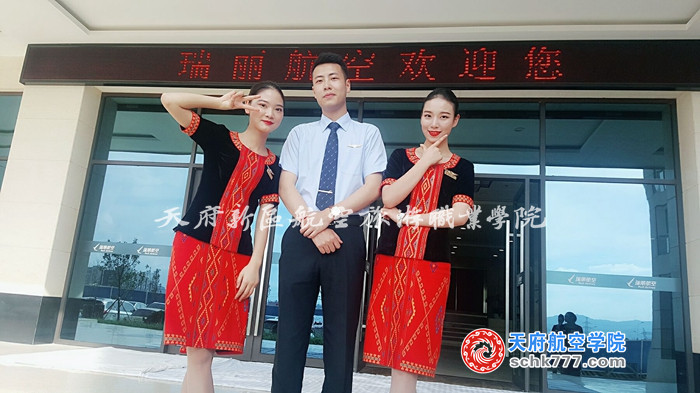 梁倩 15級(jí)空乘火箭班 瑞麗航空 空中乘務(wù)員 宜賓市柏溪鎮(zhèn)振興路 、王梓禮15級(jí)安檢2班 瑞麗航空 空中乘務(wù)員 四川省成都市蒲江縣櫻桃街2號(hào).jpg