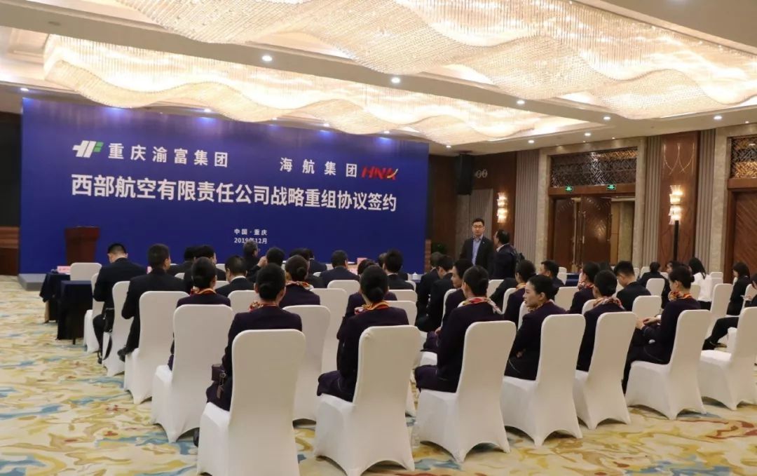 西部航空被賣了，然后呢？