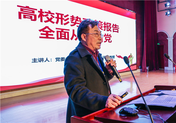 學(xué)院黨委書記、督導(dǎo)專員王元瓏教授講話 (2).jpg