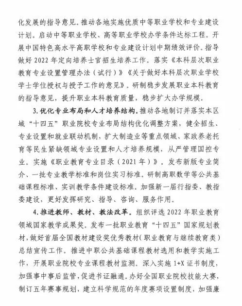 1650354002274843.jpg 3.jpg