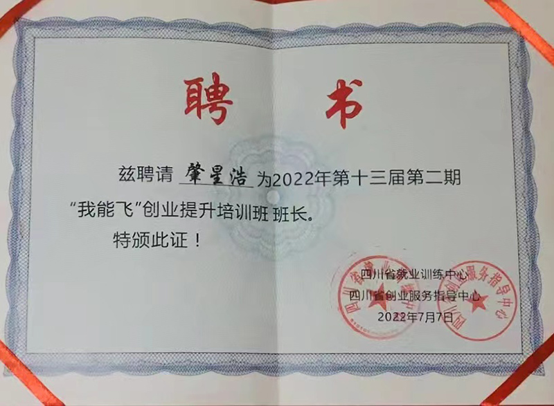 1658452203672974.jpg 肇星浩班長評書.jpg