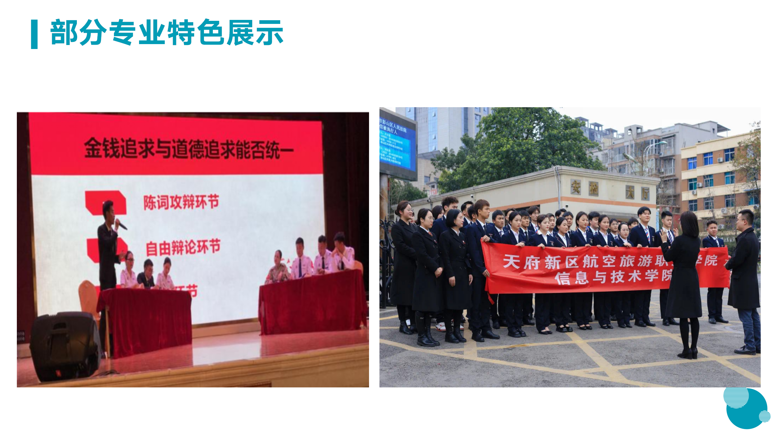 3月18日信息與技術學院新聞辦網(wǎng)站稿_26.png